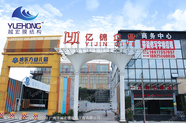 億錦企業(yè)大門(mén)口